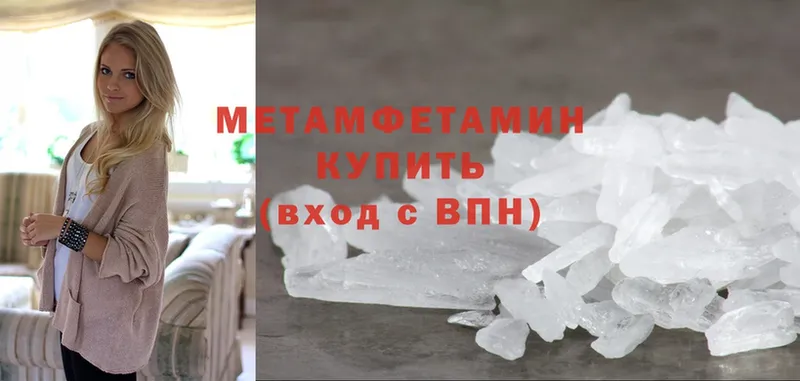 Где продают наркотики Орехово-Зуево Метадон  Cocaine  Мефедрон  МАРИХУАНА  Гашиш  Амфетамин 