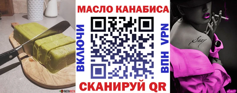 продажа наркотиков  Орехово-Зуево  MEGA ТОР  Canna-Cookies конопля 