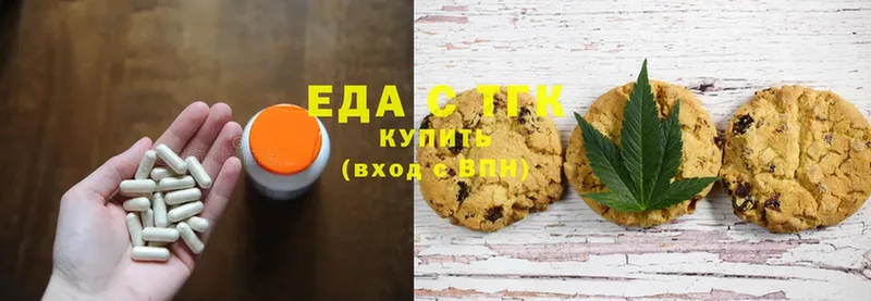 купить закладку  kraken ONION  Еда ТГК конопля  Орехово-Зуево 