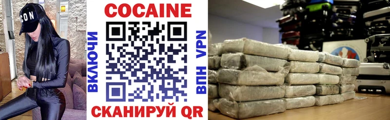 Кокаин Columbia  купить наркоту  Орехово-Зуево 