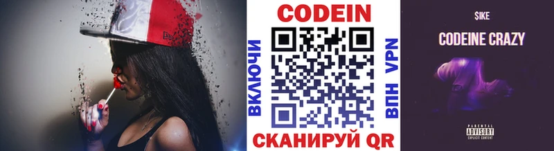 Кодеиновый сироп Lean Purple Drank  omg вход  Орехово-Зуево  где можно купить  