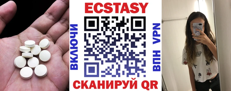ЭКСТАЗИ ешки  OMG ссылка  Орехово-Зуево 