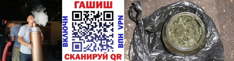 это формула  Орехово-Зуево  ГАШ Ice-O-Lator  закладки 
