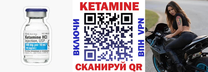 даркнет состав  купить  сайты  Орехово-Зуево  КЕТАМИН ketamine 