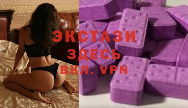 ALPHA PVP Кулебаки