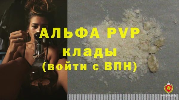 прущая мука Кукмор