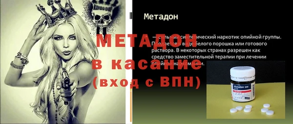 гидра Куйбышев