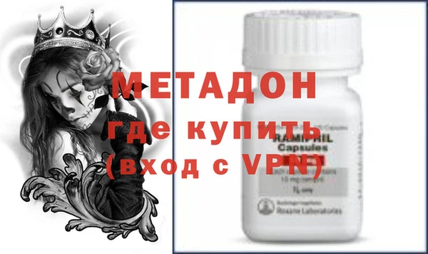 гидра Куйбышев