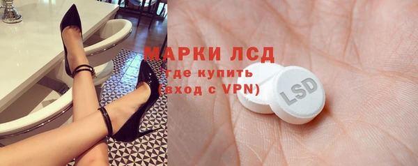 гидра Куйбышев