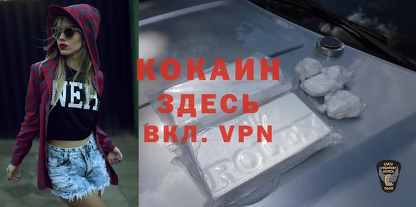 гидра Куйбышев
