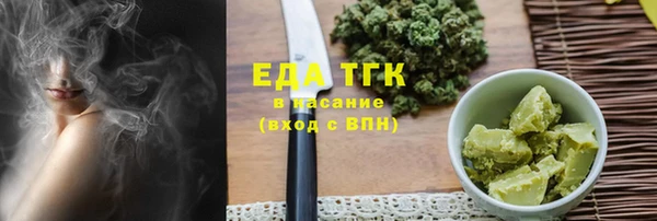 прущая мука Кукмор