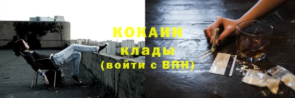 ALPHA PVP Кулебаки