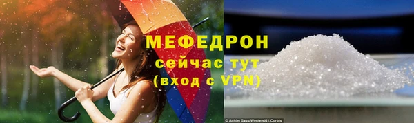 ALPHA PVP Кулебаки
