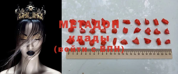 ALPHA PVP Кулебаки