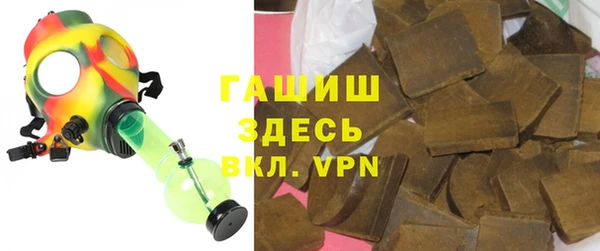ALPHA PVP Кулебаки