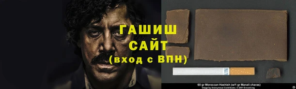 гидра Куйбышев