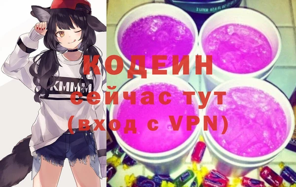 ALPHA PVP Кулебаки