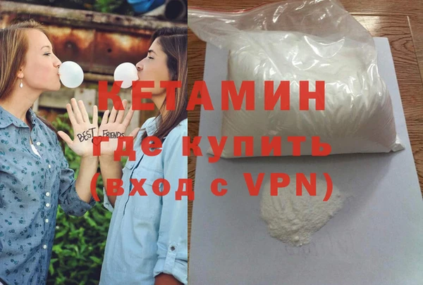 гидра Куйбышев