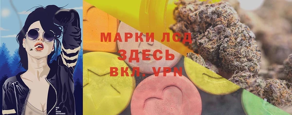 гидра Куйбышев