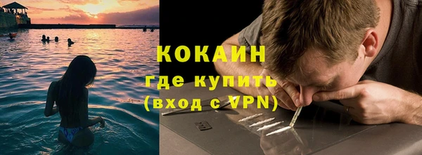 гидра Куйбышев