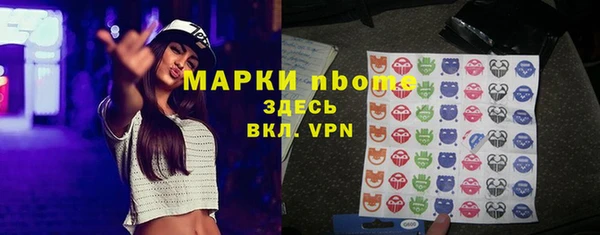 гидра Куйбышев