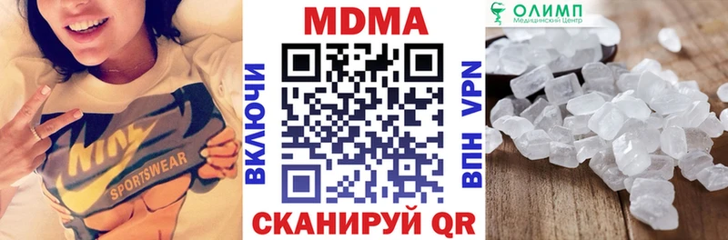 дарнет шоп  Орехово-Зуево  MDMA кристаллы 