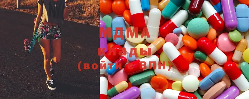 MDMA Molly  купить закладку  Орехово-Зуево 