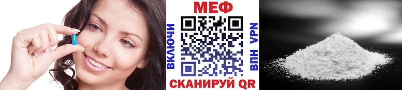 Мефедрон 4 MMC omg зеркало Орехово-Зуево
