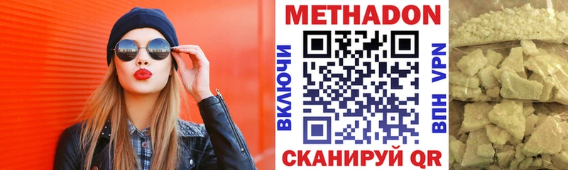 OMG ссылки  Орехово-Зуево  Метадон белоснежный 
