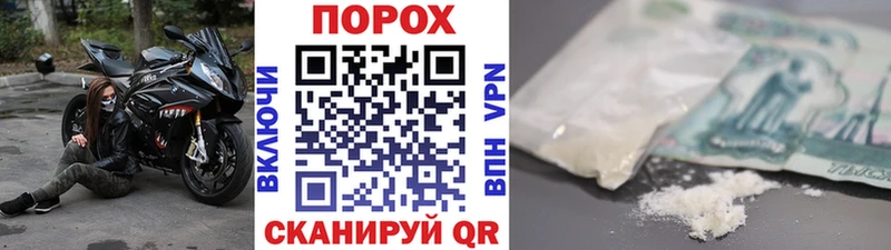 МЕТАМФЕТАМИН пудра  Орехово-Зуево 