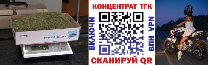 гидра маркетплейс  Орехово-Зуево  Дистиллят ТГК вейп с тгк 